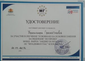 viber_изображение_2026-02-04_13-16-17-340