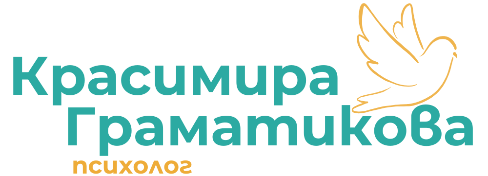 Красимира Граматикова